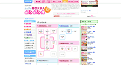 Desktop Screenshot of kansai.mirumirun.com